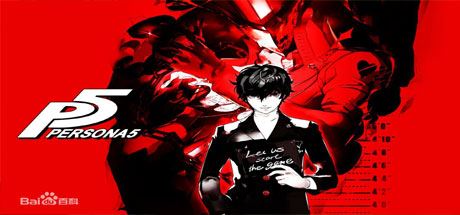 女神异闻录5/Persona 5（V1.03）-飞雪acg论坛