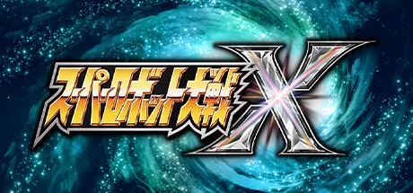 超级机器人大战X/Super Robot Wars X-飞雪acg论坛