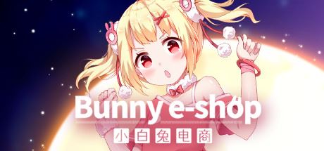 小白兔电商/Bunny e-Shop（Build.7743972+DLC原声音乐集-中文语音）-飞雪acg论坛