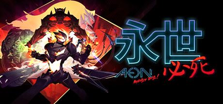 永世必死/Aeon Must Die!-飞雪acg论坛