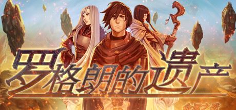 罗格朗的遗产：命运之歌/LEGRAND LEGACY: Tale of the Fatebounds-飞雪acg论坛