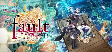 错误的信标2/fault – milestone two side:above-飞雪acg论坛