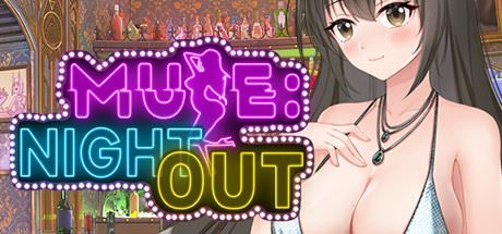 夜色/Muse:Night Out（正式版V2.0.1++全DLC新系统内容）xht-飞雪acg论坛