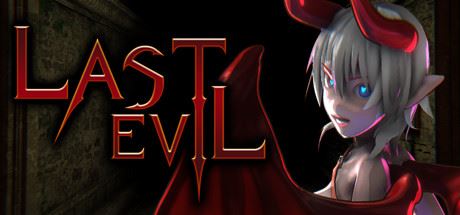 最后的恶魔/Last Evil（V2.03HF）-飞雪acg论坛