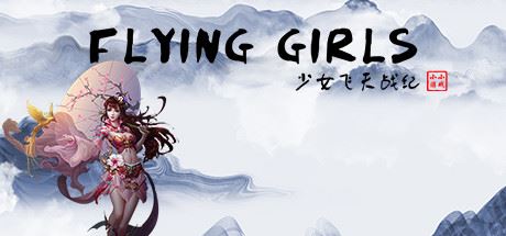 少女飞天战纪/Flying Girlsxht-飞雪acg论坛