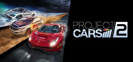 赛车计划2/Project Cars 2（v7.1.0.1集成18号升级档）-飞雪acg论坛