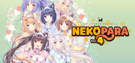 巧克力与香子兰4/NEKOPARA Vol. 4-飞雪acg论坛