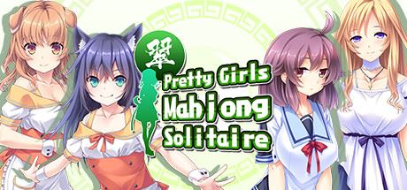 美少女麻将纸牌（翠）/Pretty Girls Mahjong Solitaire [GREEN]-飞雪acg论坛