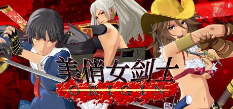 御姐玫瑰：起源/Onee Chanbara ORIGIN（v1.04-Build20210407豪华版）-飞雪acg论坛