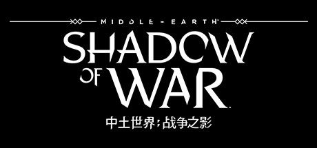 中土世界：战争之影/Middle-earth: Shadow of War-飞雪acg论坛