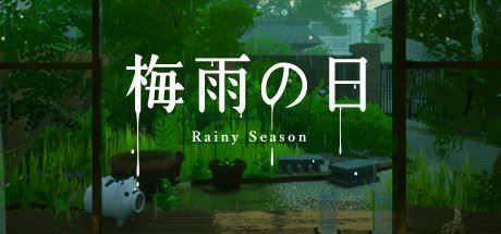 梅雨之日/Rainy Season-飞雪acg论坛