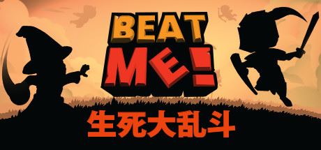 生死大乱斗/Beat Me!-飞雪acg论坛