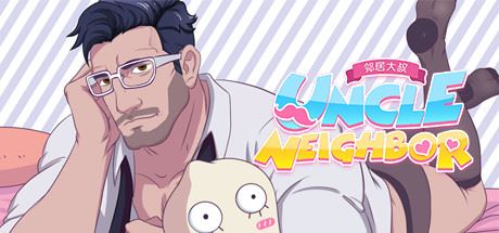 邻居大叔/UncleNeighbor:uncle Dating Simulator（7-8锁区）-飞雪acg论坛