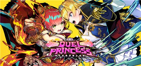 对战公主/Duel Princess（豪华版-V1.0.2）-飞雪acg论坛