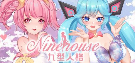 九型人格/Ninehouse（Build.8227948+DLC-中文语音）-飞雪acg论坛