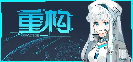 重构/Refactor（V0.53）-飞雪acg论坛