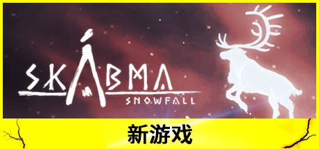 永夜：雪落/Skábma™ – Snowfall-飞雪acg论坛