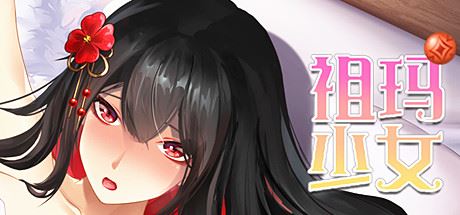 #最新    祖玛少女/Zuma Girls（Build.9669523+DLC-中文语音）-飞雪acg论坛