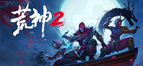 荒神2/Aragami 2（更新-V1.2.9583-数字豪华版+全DLC原声音乐+原画）-飞雪acg论坛