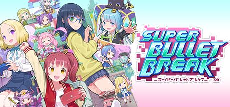 超级子弹娘/Super Bullet Break-飞雪acg论坛