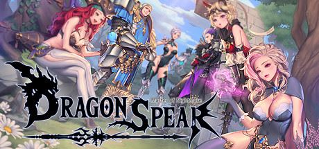 龙之矛-豪华国际版/Dragon Spear（更新v1.014）-飞雪acg论坛