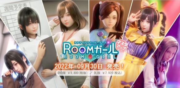 职场少女 天堂/Room Girl Paradise （更新正式版-DLC资料片Paradise新场所+新人物卡+全DLC+特典+额外内容）-飞雪acg论坛