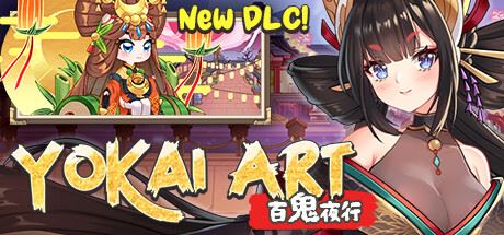 妖谈：百鬼夜行（更新V2.12D- 生存更新-垢嘗-生存模式-无尽の四季DLC+无尽模式）-飞雪acg论坛