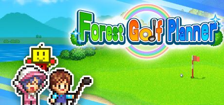 打造吧！高尔夫之森/Forest Golf Planner-飞雪acg论坛