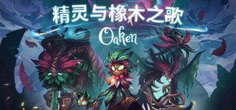 精灵与橡木之歌/Oaken v1.16-飞雪acg论坛