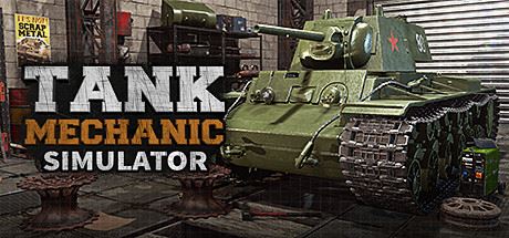 坦克修理模拟器/Tank Mechanic Simulator（更新v1.5.5）-飞雪acg论坛