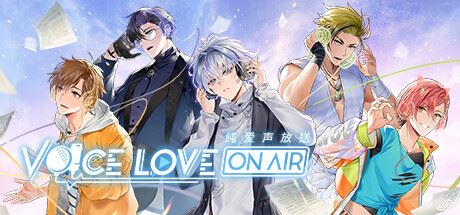 纯爱声放送 /Voice Love on Air-飞雪acg论坛