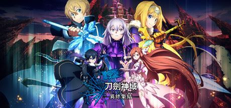 刀剑神域：异绊集结/SWORD ART ONLINE LAST RECOLLECTION（ v1.21—更新羁绊仪式Vol.2DLC）-飞雪acg论坛