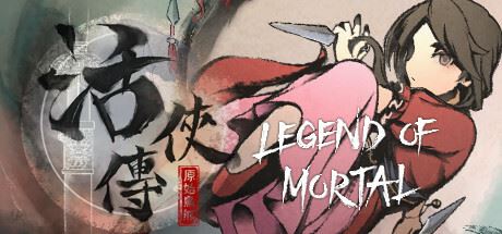 活侠传/Legend of Mortal-飞雪acg论坛