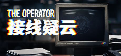 接线疑云 The Operator-飞雪acg论坛