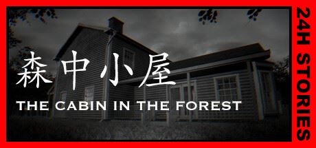 24小时故事：森中小屋 /24H Stories: The Cabin In The Forest-飞雪acg论坛