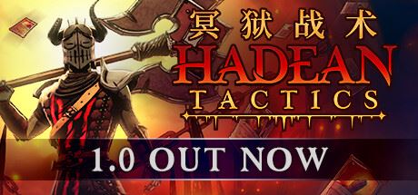 冥狱战术/Hadean Tactics（更新v1.1.12）-飞雪acg论坛