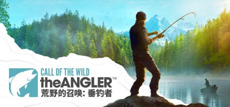 荒野的召唤：垂钓者/Call of the Wild: The Angler（更新v2.0.0—日本渔业保护区）-飞雪acg论坛