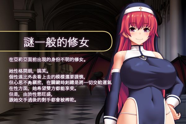 [RPG/PC+安卓/官中] 圣痕的亚莉亚 Steam官中步兵版 [1G/微云OD]-哇趣吧