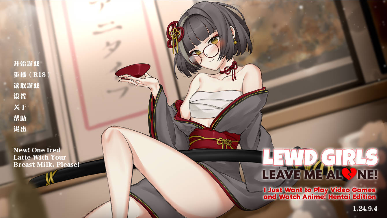 [SLG/官中] Lewd Girls, Leave Me Alone! Ver1.24.9.4 官方中文 [145M/WY]-快乐广场