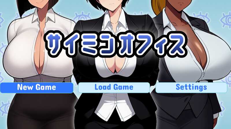 【RPG/汉化】サイミンオフィス～仕事と称して交尾するアクションRPG～ AI汉化版【1.2G】【微云网盘】-iDomino