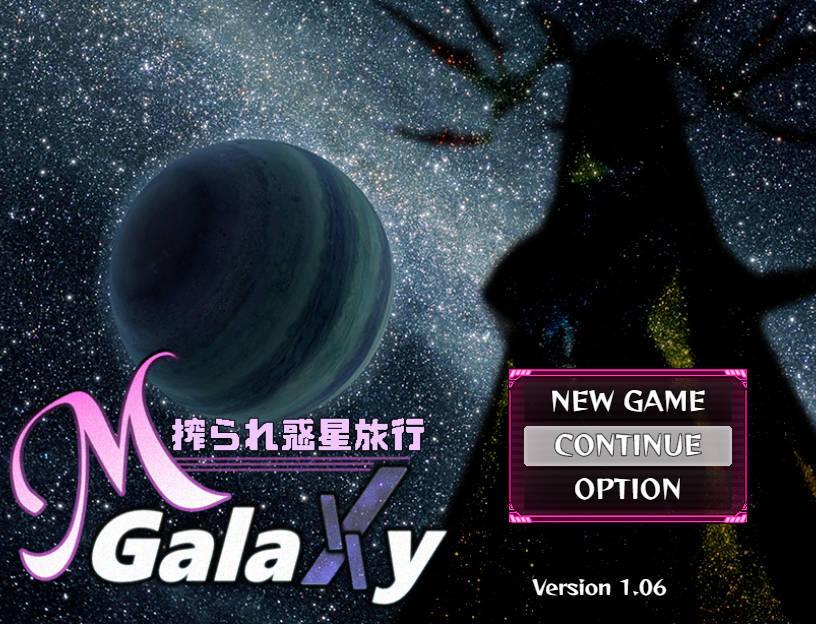 [RPG/汉化] Mゲ同人アンソロ『M Galaxy ～榨られ惑星旅行～』Ver1.06 云翻汉化 [1.9G/WY]-iDomino