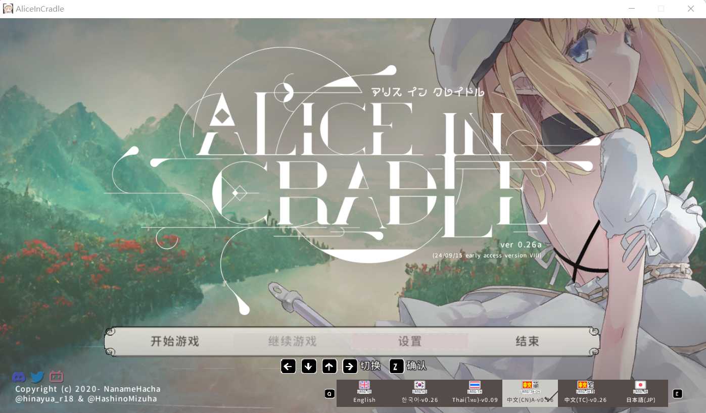 【神作ACT/官中】爱丽丝的摇篮/Alice in cradle V0.26a【400M/更新】【微云网盘】-快乐广场