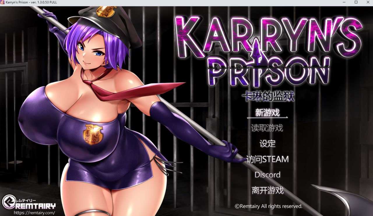 【爆款RPG/汉化】卡琳监狱/Karryn’s Prison Ver1.3.0.53 官方中文步兵版+全DLC【2G】【微云网盘】-快乐广场