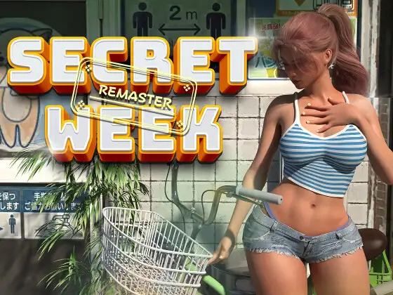 [RPG/PC/AI汉化] 秘密の週間 Secret Week Remaster [830M/微云OD]-iDomino