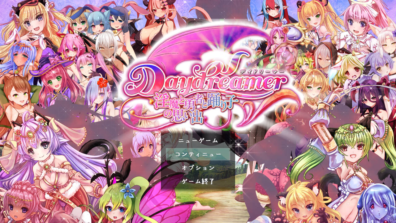 [RPG/汉化] Daydreamer 天使と淫魔と踊り子の思い出 Ver1.10 AI汉化 [2.3G/WY]-哇趣吧