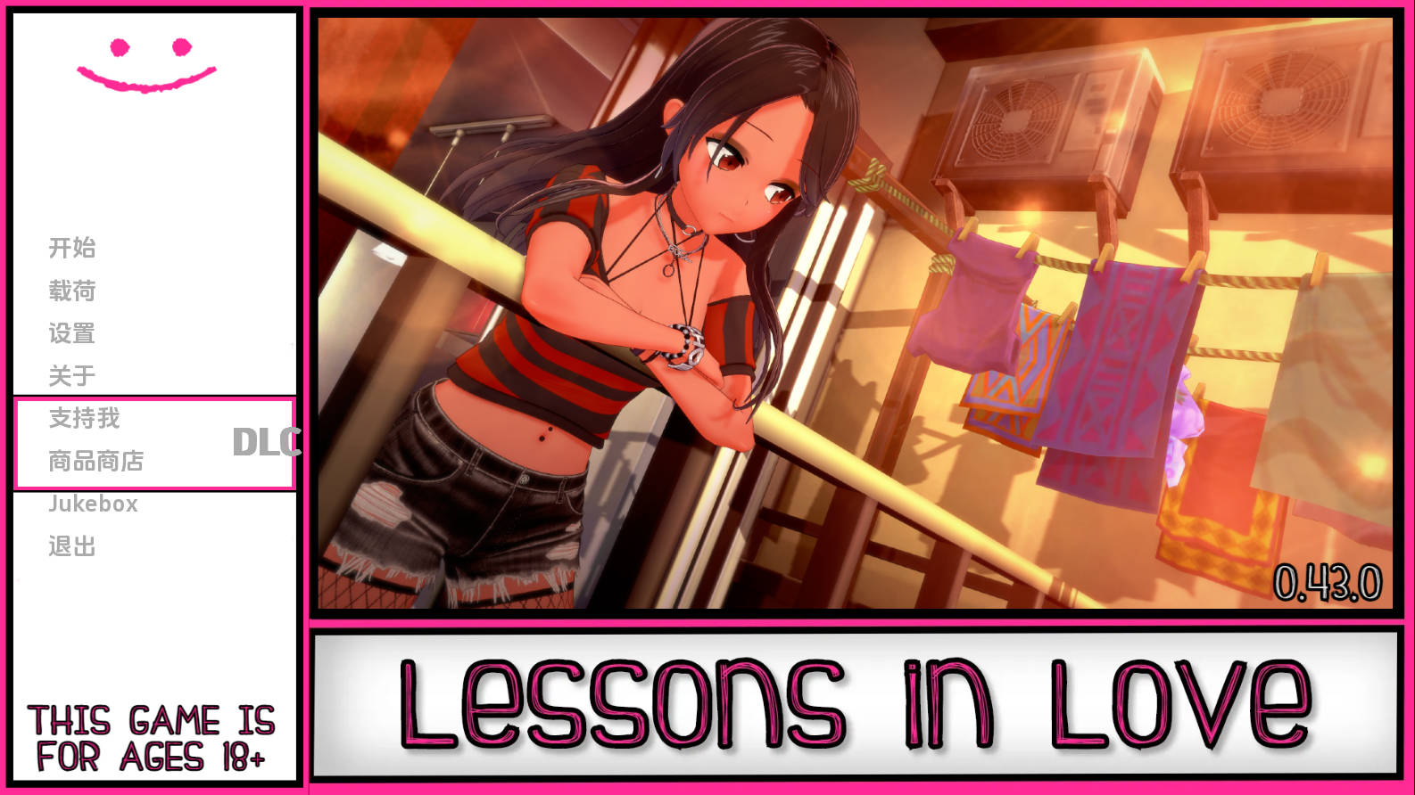 [SLG/汉化/动态] 爱的课程/Lessons in Love Ver0.43.0 AI汉化 [11.1G/WY]-快乐广场