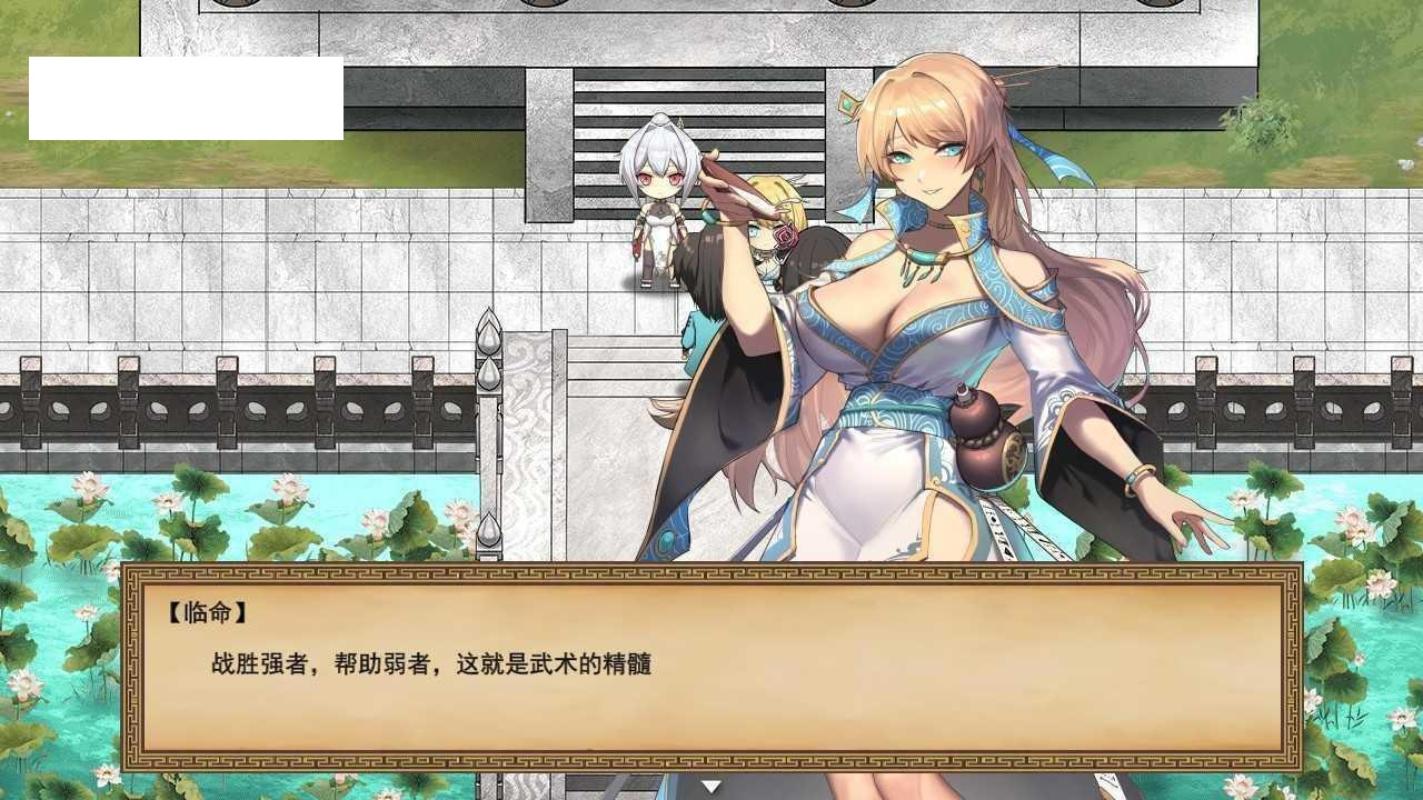 图片[2]-【RPG/官中/国风武侠】雪月花 V1.5[1.86G/度盘] - 哇趣吧-哇趣吧