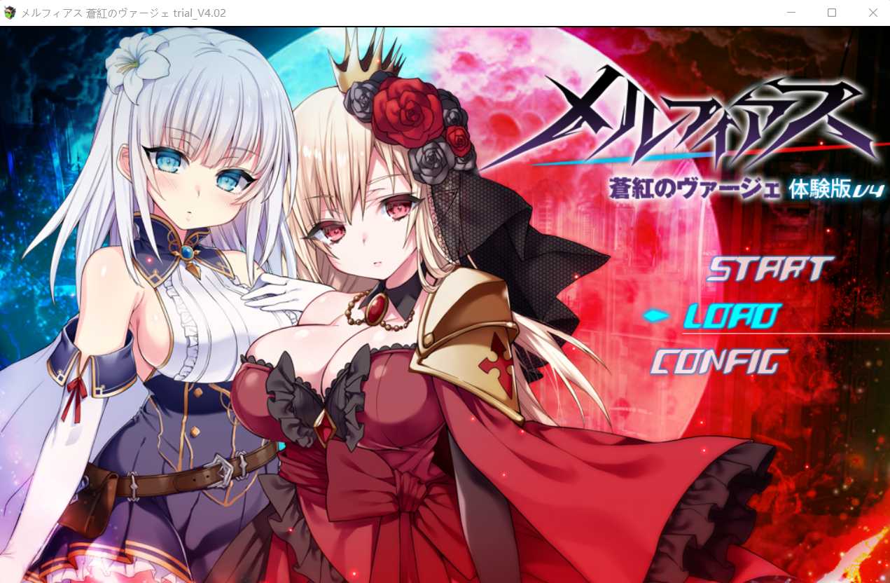 【RPG/汉化/NTR】メルフィアス蒼紅のヴァージェ V4.02 机翻汉化体验版【3.6G】【微云网盘】-快乐广场