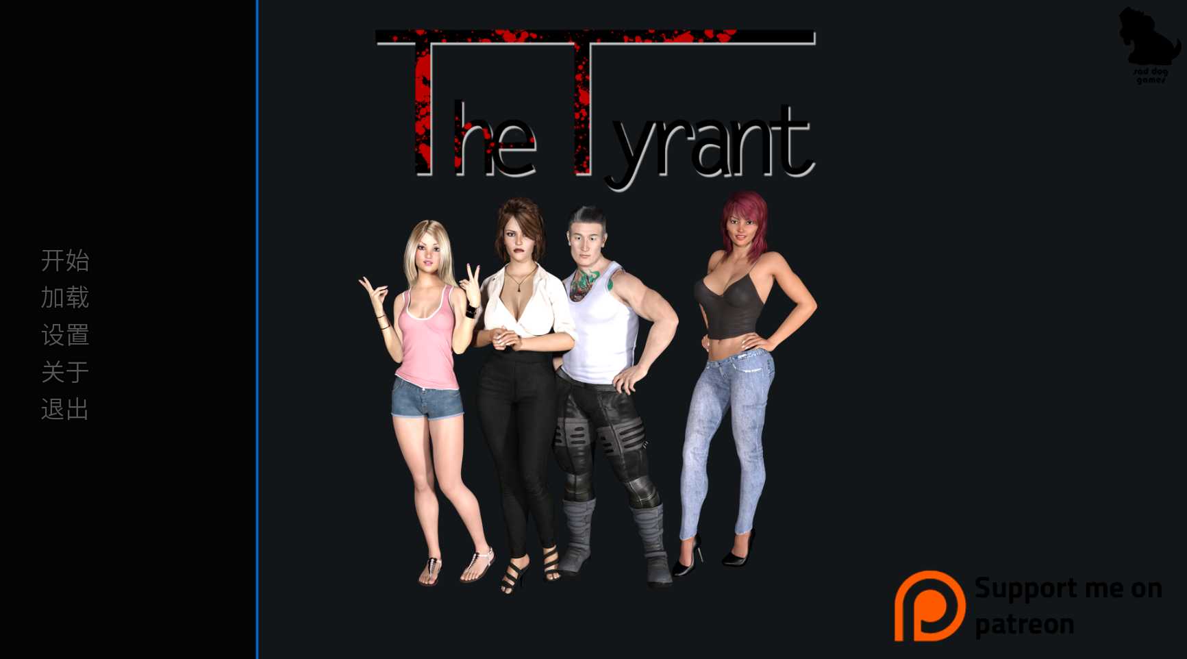 【欧美SLG/汉化/动态】暴君/The Tyrant Ver0.95 AI汉化版【PC+安卓/3.6G】【微云网盘】-快乐广场