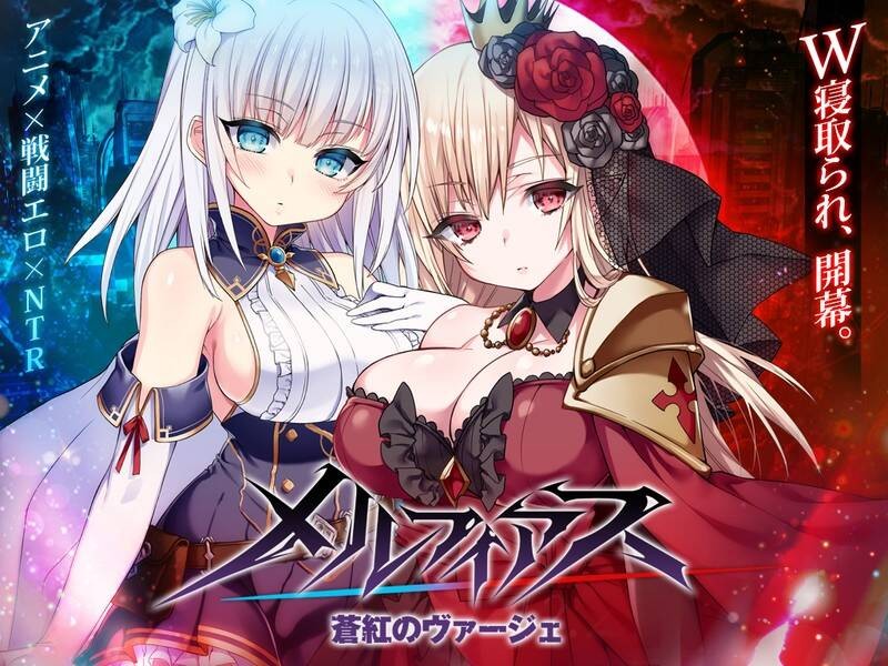 [RPG/PC/AI汉化] 梅尔菲斯 苍红的誓约 メルフィアス 蒼紅のヴァージェ_体験版v4 AI汉化版 [3G/微云OD]-快乐广场